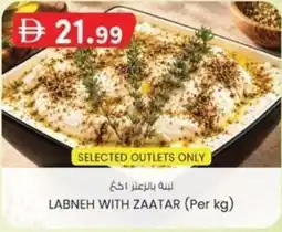 KM Trading Labneh with zaatar offer