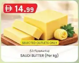 KM Trading Saudi butter offer