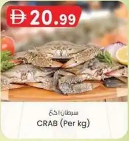 KM Trading Crab offer