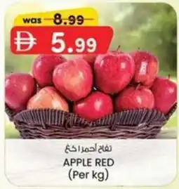 KM Trading Apple red offer