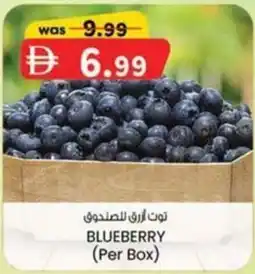 KM Trading Blueberry offer
