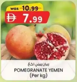 KM Trading Pomegranate yemen offer