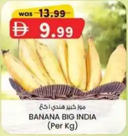 KM Trading Banana big india offer