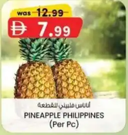 KM Trading Pineapple philippines offer
