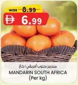KM Trading Mandarin south africa offer