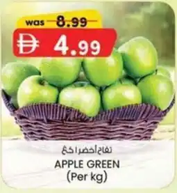 KM Trading Apple green offer