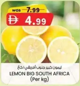 KM Trading Lemon big south africa offer