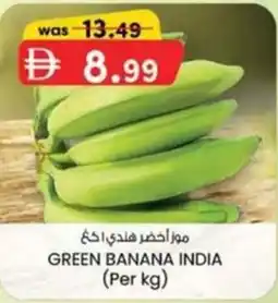 KM Trading Green banana india offer
