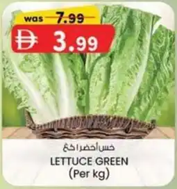KM Trading Lettuce green offer