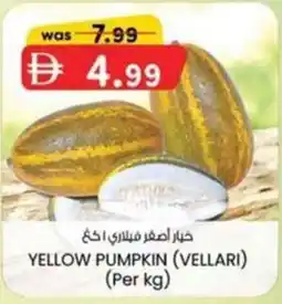 KM Trading Yellow pumpkin (vellari) offer