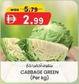 KM Trading Cabbage green offer