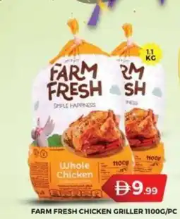 Grand Hyper Market Farm fresh chicken griller offer