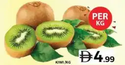 Grand Hyper Market Kiwi offer