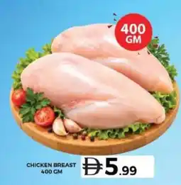 Grand Hyper Market Chicken CHICKEN BREAST 400 GM offer