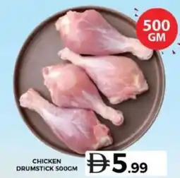 Grand Hyper Market Chicken drumstick offer