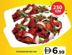 Grand Hyper Market Chicken 65 offer