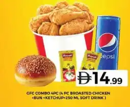 Grand Hyper Market GFC Combo offer