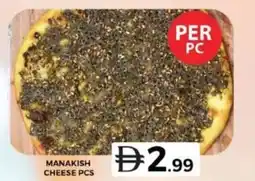 Grand Hyper Market Manakish cheese offer