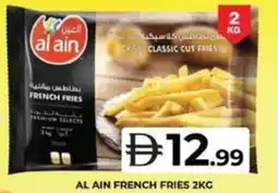 Grand Hyper Market Al ain french fries offer