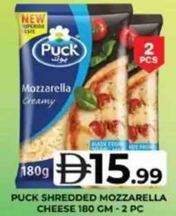 Grand Hyper Market Puck shredded mozzarella cheese offer