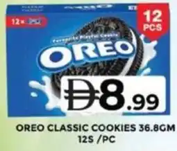 Grand Hyper Market Oreo classic cookies offer