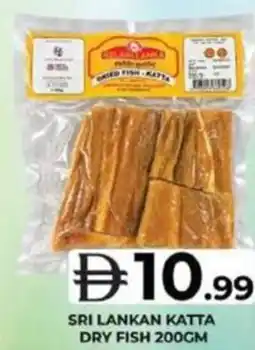 Grand Hyper Market Sri lankan katta dry fish offer