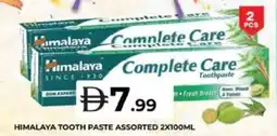 Grand Hyper Market Himalaya tooth paste assorted offer