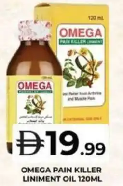 Grand Hyper Market Omega pain killer liniment oil offer