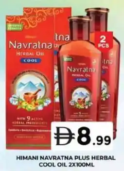 Grand Hyper Market Himani navratna plus herbal cool oil offer