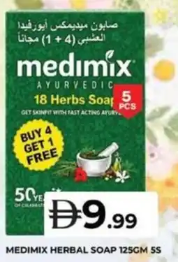 Grand Hyper Market Medimix herbal soap offer