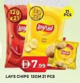 Grand Hyper Market Lays chips offer