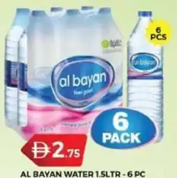 Grand Hyper Market Al bayan water offer
