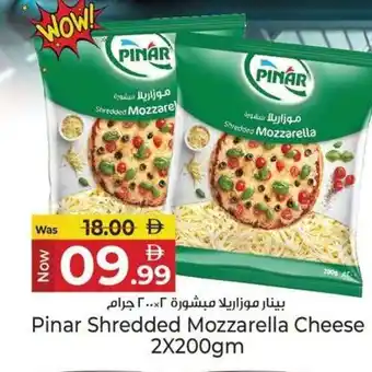 Pinar Shredded Mozzarella Cheese