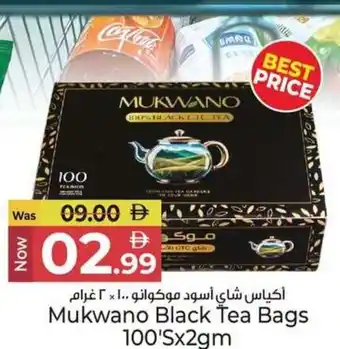 Mukwano Black Tea Bags