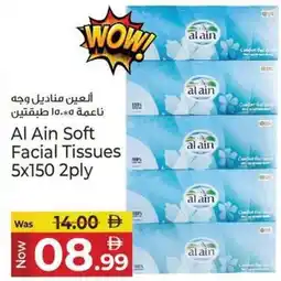 Kenz Hypermarket Al Ain Soft Facial Tissues offer