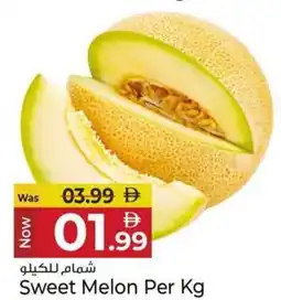 Kenz Hypermarket Sweet Melon offer