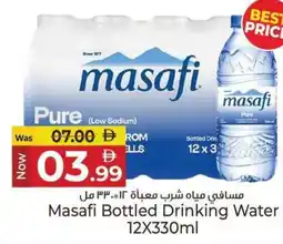 Kenz Hypermarket Masafi Bottled Drinking Water offer