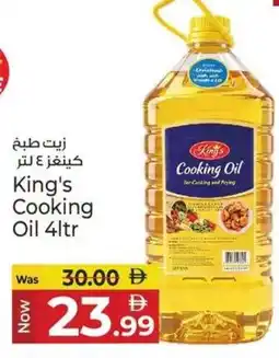 Kenz Hypermarket King's Cooking Oil offer