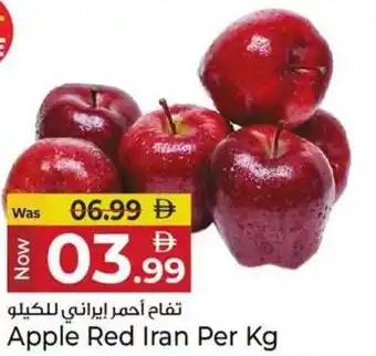 Apple Red Iran