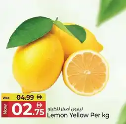 Kenz Hypermarket Lemon Yellow offer