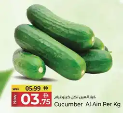 Kenz Hypermarket Cucumber Al Ain offer