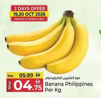 Kenz Hypermarket Banana Philippines offer