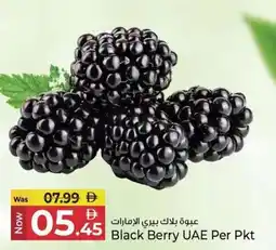 Kenz Hypermarket Black Berry UAE offer