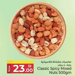 Kenz Hypermarket Classic Spicy Mixed Nuts offer
