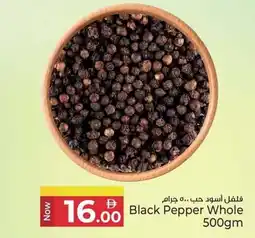 Kenz Hypermarket Black Pepper Whole offer