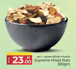 Kenz Hypermarket Supreme Mixed Nuts offer