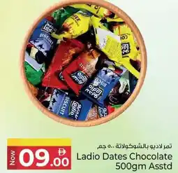 Kenz Hypermarket Ladio Dates Chocolate Asstd offer