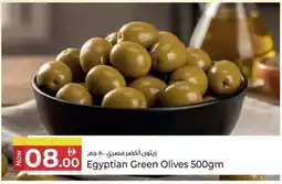 Kenz Hypermarket Egyptian Green Olives offer