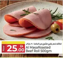 Kenz Hypermarket Al Masa Roasted Beef Roll offer