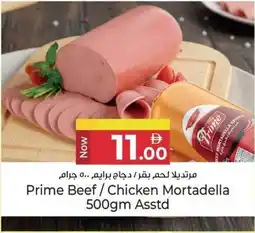 Kenz Hypermarket Prime Beef/Chicken Mortadella Asstd offer